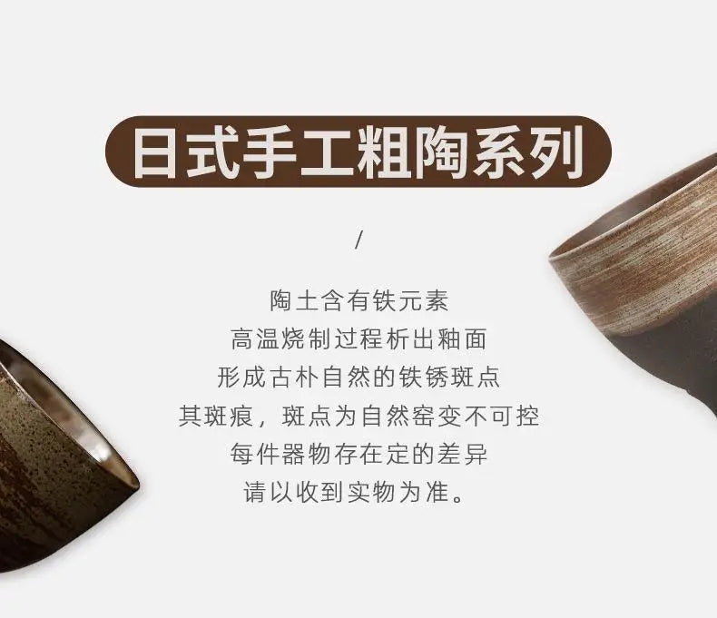 Japanese Handmade Rough Pottery Tea Cup