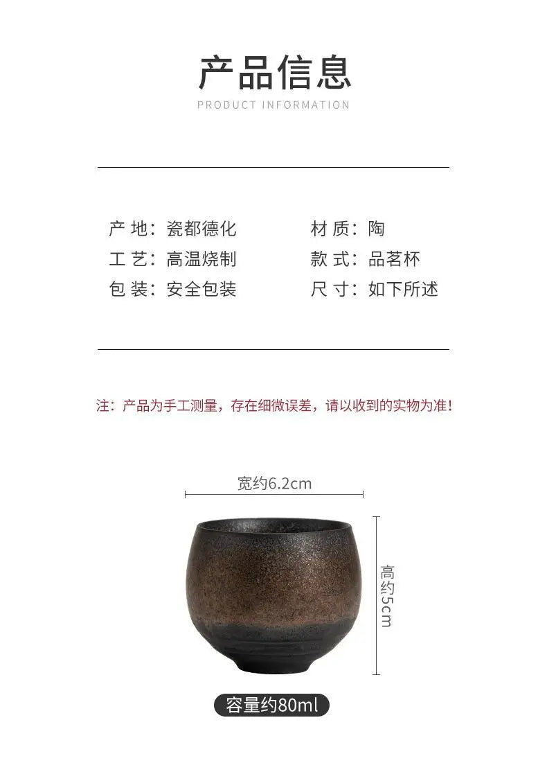 Japanese Handmade Rough Pottery Tea Cup
