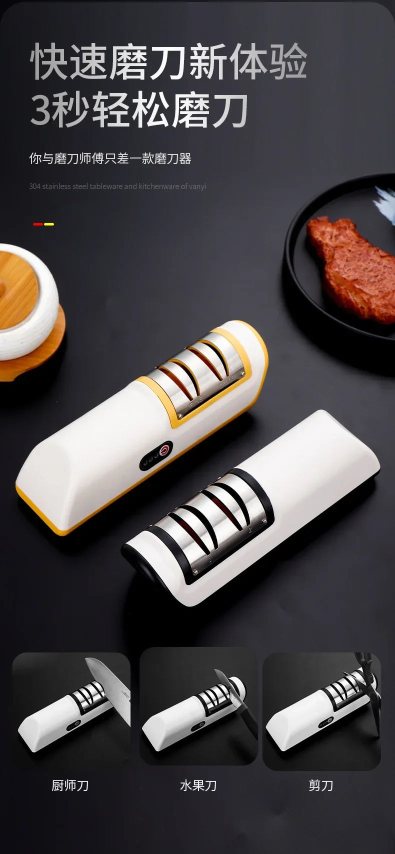 Kitchen Electric Knife Sharpener